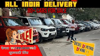 केवल ₹99000 STARTING PRICE 🤯  100 CAR FOR SALE  SUV CARS का मेला  FUTURERIDESEMPERIO 9971549239 [upl. by Nagel]