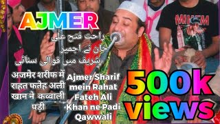 rahat ali in ajmer sharif [upl. by Nnayelsel704]