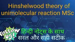 Hinshelwood theory of unimolecular reaction MSc [upl. by Aicetel]