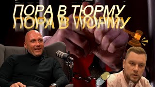 Максим Малых уходит и открывает все карты про недо юриста Yardrey Ярдрей удаленное видео [upl. by Lashonde86]