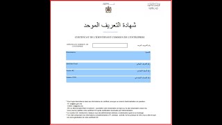 télécharger ICE en ligne certificat de lidentifiant commun de lentreprise  شهادة التعريف الموحد [upl. by Aicssej]