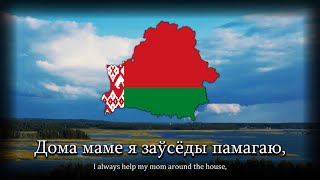 “Belarusochka”  Belarusian Folk Song [upl. by Oneladgam]