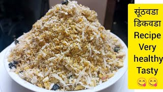 Healthy sunthwadadinkvada recipe [upl. by Siddon]