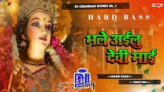 Dj Malai Music Jhankar Hard Bass Toing Mix 🎵 Bhale Aailu Devi Mai New Bhagti Dj Remix Song 2024 Hit [upl. by Assele774]