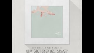 EPIK HIGH  신발장SHOEBOX ALBUM SAMPLER [upl. by Ellirpa578]