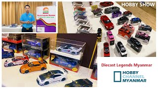 Diecast Legends Myanmar  HOBBY SHOW MDY 2022 [upl. by Jangro]