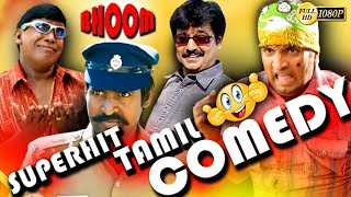 quotவயிறு வலிக்க சிரிக்க இந்த காமெடிSUPER COMEDY Latest SOORIComedy Tamil Funny Latest Uplod 2018 HD [upl. by Yeliac680]