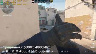 Counter Strike 2 2024 RTX 4080 R7 5800x Средние Низкие Высокие Lock 75 [upl. by Polivy563]