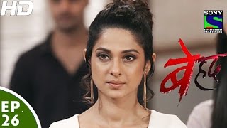 Beyhadh  बेहद  Episode 26  15th November 2016 [upl. by Oilerua]