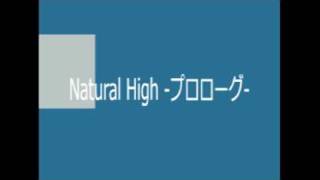 Natural High プロローグ [upl. by Jaye]