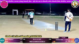 Mandrella Vs Nuaa 11 कायमसररात्रिकालीनग्रामीणक्रिकेटप्रतियोगिताLiveWithKasim 🏏💞 [upl. by Hawk474]