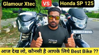 Hero Glamour Xtec VS Honda SP 125 🔥 Which is Best Bike For You 🤔 Must Watch [upl. by Annaoj733]