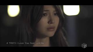 CLIFF EDGE Sayonara I Love You feat jyA Me ROMAJI  SUB INDO [upl. by Nata581]