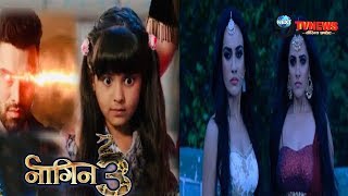 NAAGIN 314 APRIL 2019 COLORS TV SERIAL  89TH EPISODE FULL STORY DETAILS REVEALED [upl. by Arnoldo]