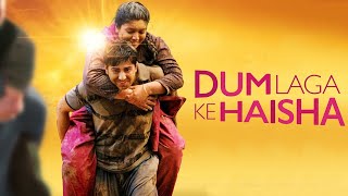 Dum Laga Ke Haisha Full Movie Fact in Hindi  Bollywood Movie Story  Bhumi Pednekar [upl. by Tombaugh]