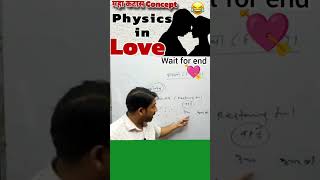 Physics in Love Physics Love comedy funny trending vermasir education [upl. by Kellene]