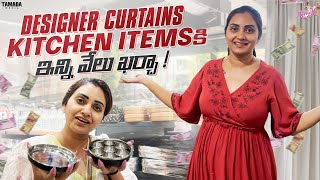 Designer Curtains amp Kitchen Items కి ఇన్ని వేలు ఖర్చా   Kitchen Makeover  Home Tour  Naveena [upl. by Vasos]