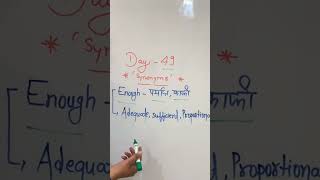 Day 49 englishsikho englishvocabulary 30days english englishteacher englishlearning [upl. by Marlane]