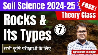 L07 Rocks amp Types of Rocks  Soil Science [upl. by Nilyam]