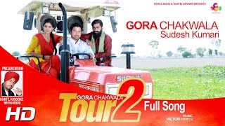 Latest Song Gora Chak Wala  Sudesh Kumari  Tour 2  Goyal Music New Punjabi Song 2016 [upl. by Namharludba124]