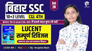 BSSC Inter Level and CGL 4th Exam 2024 Lucent GK Revision for BSSC 102  GKGS for BSSC CGL 4th [upl. by Ymma]