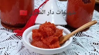 ماطيشة الحك صنع منزلي🤗 من أهم تجهيزات رمضان المبارك طبيعية بإمتياز نسخة من ماطيشة الحك المصنعة وأحسن [upl. by Sakhuja]