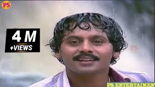 மஞ்ச பொடி தேக்கையிலே Manja Podi Thekkayile Ramarajan Rekha Hit Tamil Song [upl. by Dincolo]