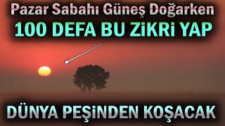 Kim Pazar Sabahı Güneş Doğarken Bu Zikri 100 Defa Güneşe Bakarak OkursaDünya Onun Hizmetçisi Olur [upl. by Seilenna]