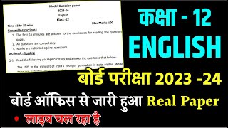 12th English का मॉडल पेपर 2024 Class 12 English model paper 2024 12th English model paper 2024 [upl. by Ahsiemal94]