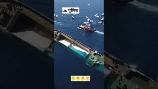 bade bade jahajo ko kyu daboya jata hailike comment subscribe amazing facts [upl. by Ahsenav980]