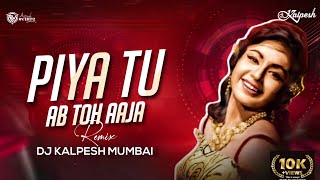 PIYA TU AB TO AAJA Remix DJ Kalpesh Mumbai  Monika O My Darling Dj Song  Asha Bhosle [upl. by Sinnoda]