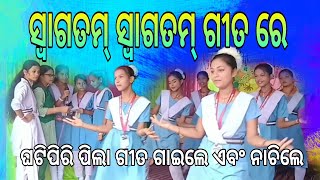 Swagatam swagatam song odia  Sushree222 [upl. by Halehs783]