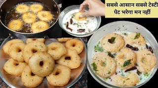 एक बार खाओगे गारंटी है बारबार बनाओगे। New Breakfast ideas by Pinkyskitchen [upl. by Ailen]