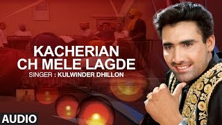 Kacherian Ch Mele Lagde  Punjabi Audio Song  Kulwinder Dhillon  Hit Punjabi Songs [upl. by Sterne]