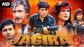 जगीरा JAGIRA 2001 Dharmendra Ki Superhit Hindi Action Movie HD  Danny Denzongpa Shakti Kapoor [upl. by Lyrahc]