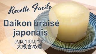 Recette facile  Daikon braisé japonais  Daikon Fukumeni 大根含め煮  HeyLittleJean [upl. by Thayne545]