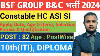 BSF Group B and C Recruitment 2024  Form Fill UP  Syllabus  Salary  Selection Process [upl. by Nashbar]