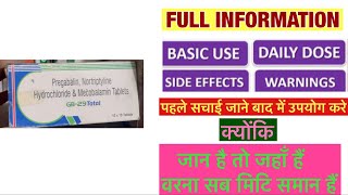 GB 29 Total Tablet uses  price  composition  dose  side effects  review  in hindi [upl. by Burton872]