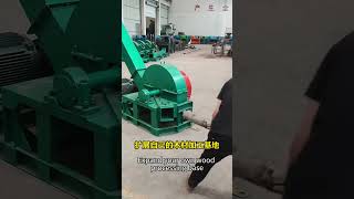 Disc chipper small footprint high output machine woodmachinery wood automobile woodprocessing [upl. by Christin]