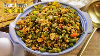 బీన్స్ గుడ్డు పోరుటు  Beans Pepper Egg Bhurji  Egg Bhurji Recipe By Vismai Food  Egg Fry recipe [upl. by Hillery]