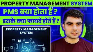 Hotel Property Management System Kya Hota Hai  Functions Modules amp Integrations hotelpms [upl. by Eyr]