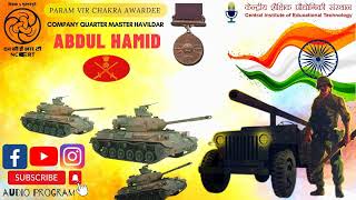 Havildar Abdul Hamid [upl. by Namien454]