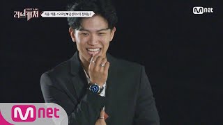 ENG sub Love Catcher 오로빈 상금 5천만원 탔다 머니캐처X러브캐처 180829 EP8 [upl. by Adaj]