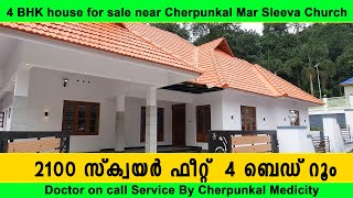 Cherpunkal Mar Sleeva Church 4 bhk house for sale meenachilHomes Biju Pala 97444 877 53 [upl. by Lytton198]