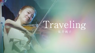 荒井桃子  Traveling 3rdアルバム『LINO』リリース記念ライブ [upl. by Dew903]