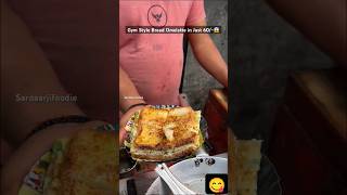 Bread omelette omelette streetfood egg food [upl. by Linneman]