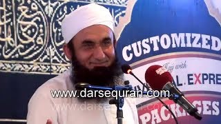 Importance of Zakat and Sadqa  Maulana Tariq Jameel [upl. by Dekow]