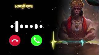 Kijo Kesari Ke Lal Ringtone  Hanuman Ji Ringtone  Balaji Ringtone  Call Ringtone [upl. by Dusen392]