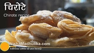 Chirote Recipe  Sweet Chirote Recipe  Khaja Recipe  Sweet Khaja [upl. by Assetan869]