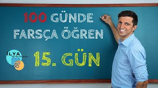 100 GÜNDE FARSÇA ÖĞREN  ON BEŞİNCİ GÜN  15 [upl. by Nuajed]